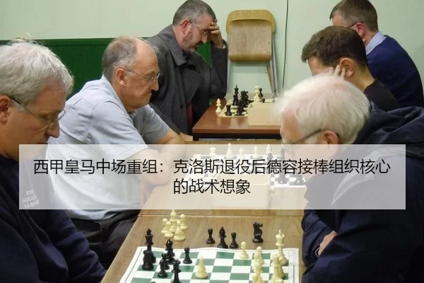 xi-jia-huang-ma-zhong-chang-chong-zu-ke-luo-si-tui-yi-hou-de-rong-jie-bang-zu-zhi-he-xin-de-zhan-shu-xiang-xiang-3-648.jpg